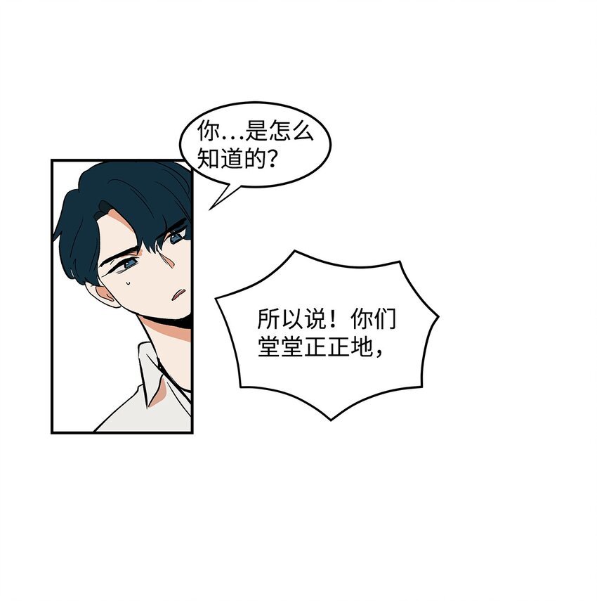 07 立下赌约