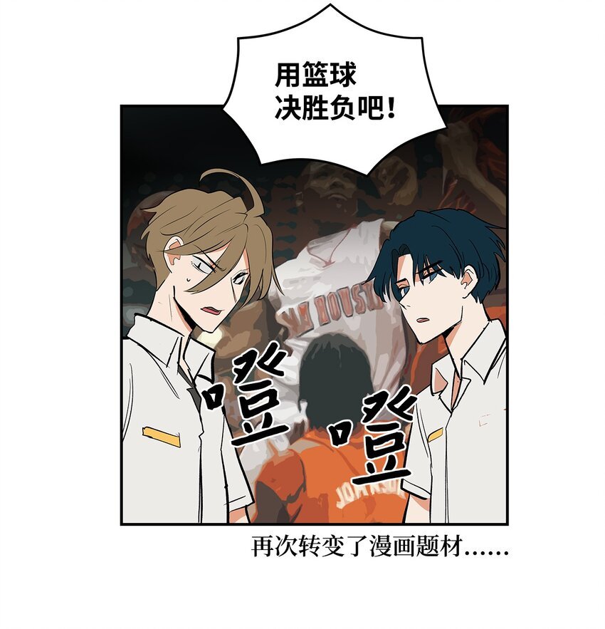 07 立下赌约