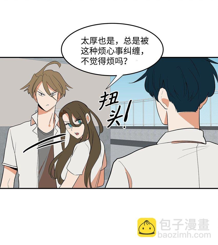 07 立下赌约