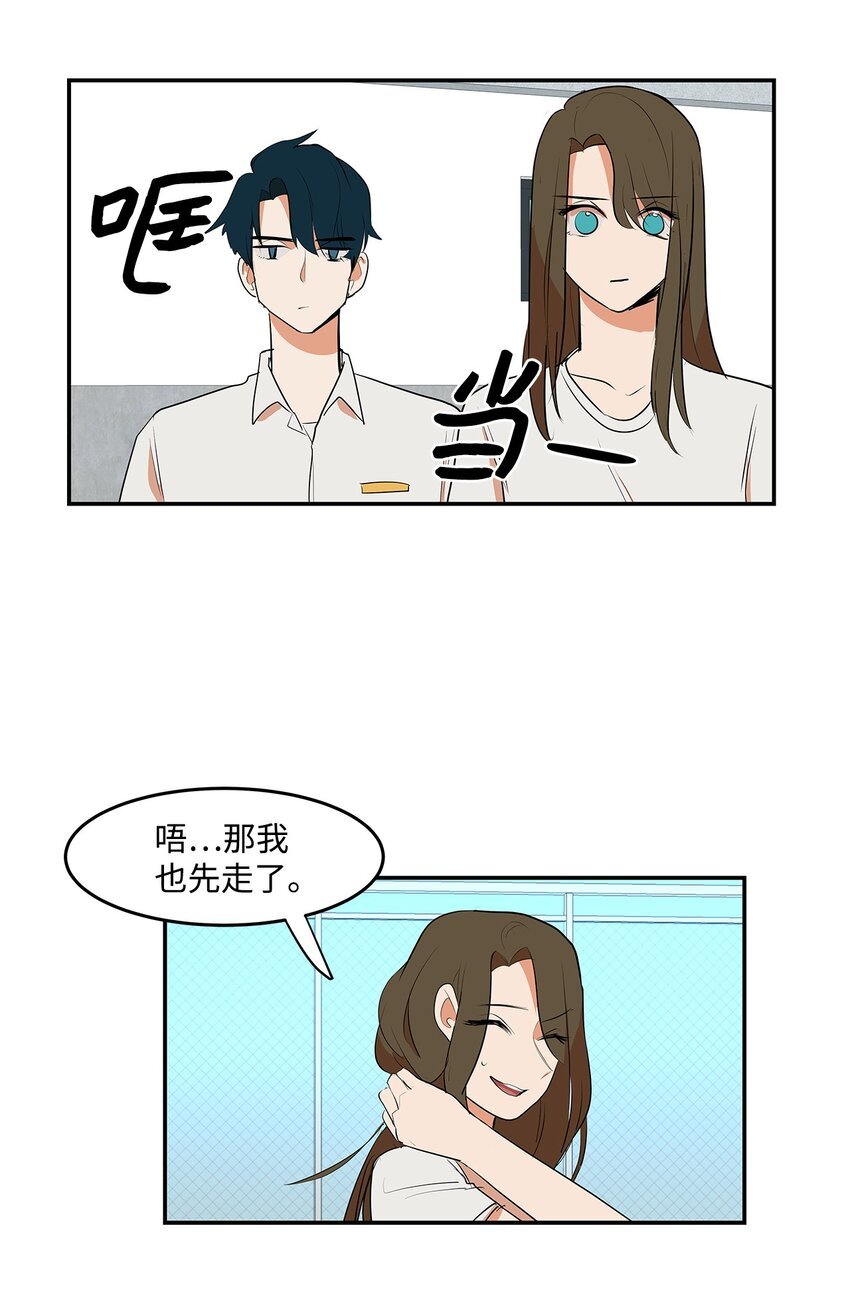 07 立下赌约