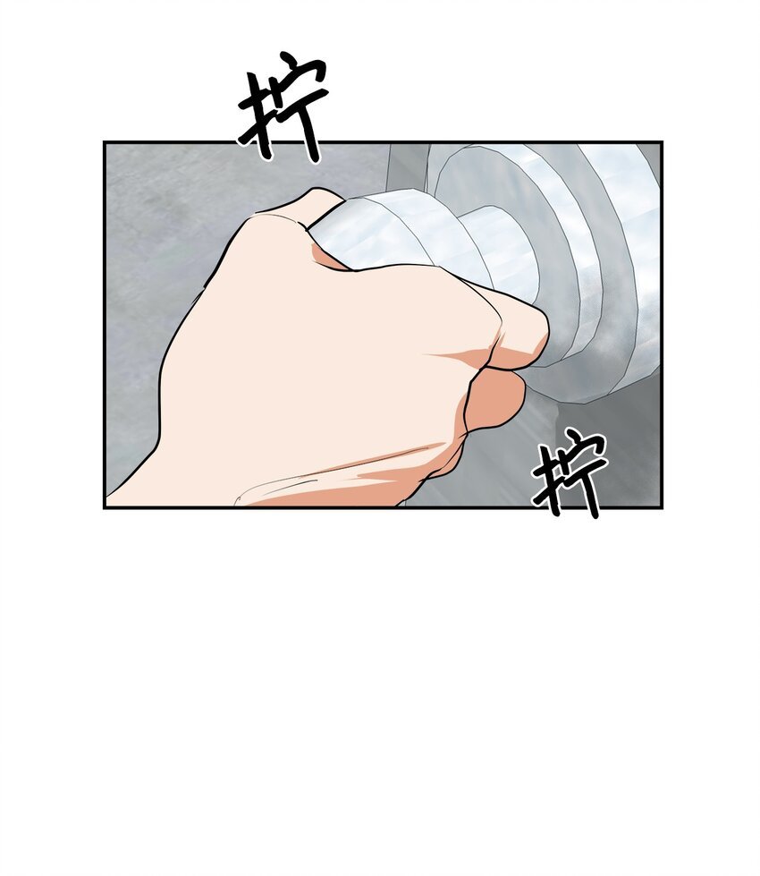 07 立下赌约