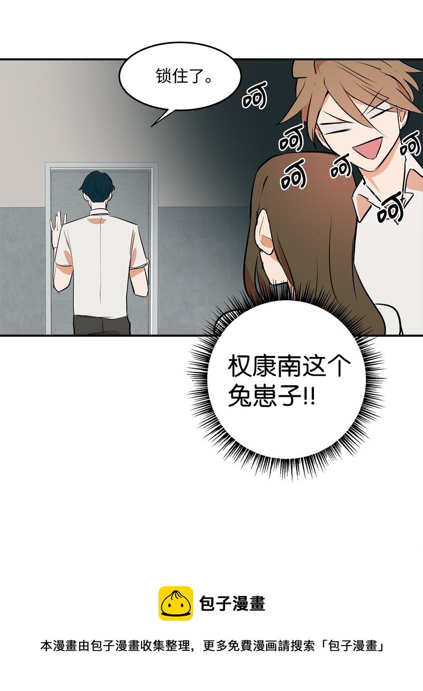 07 立下赌约