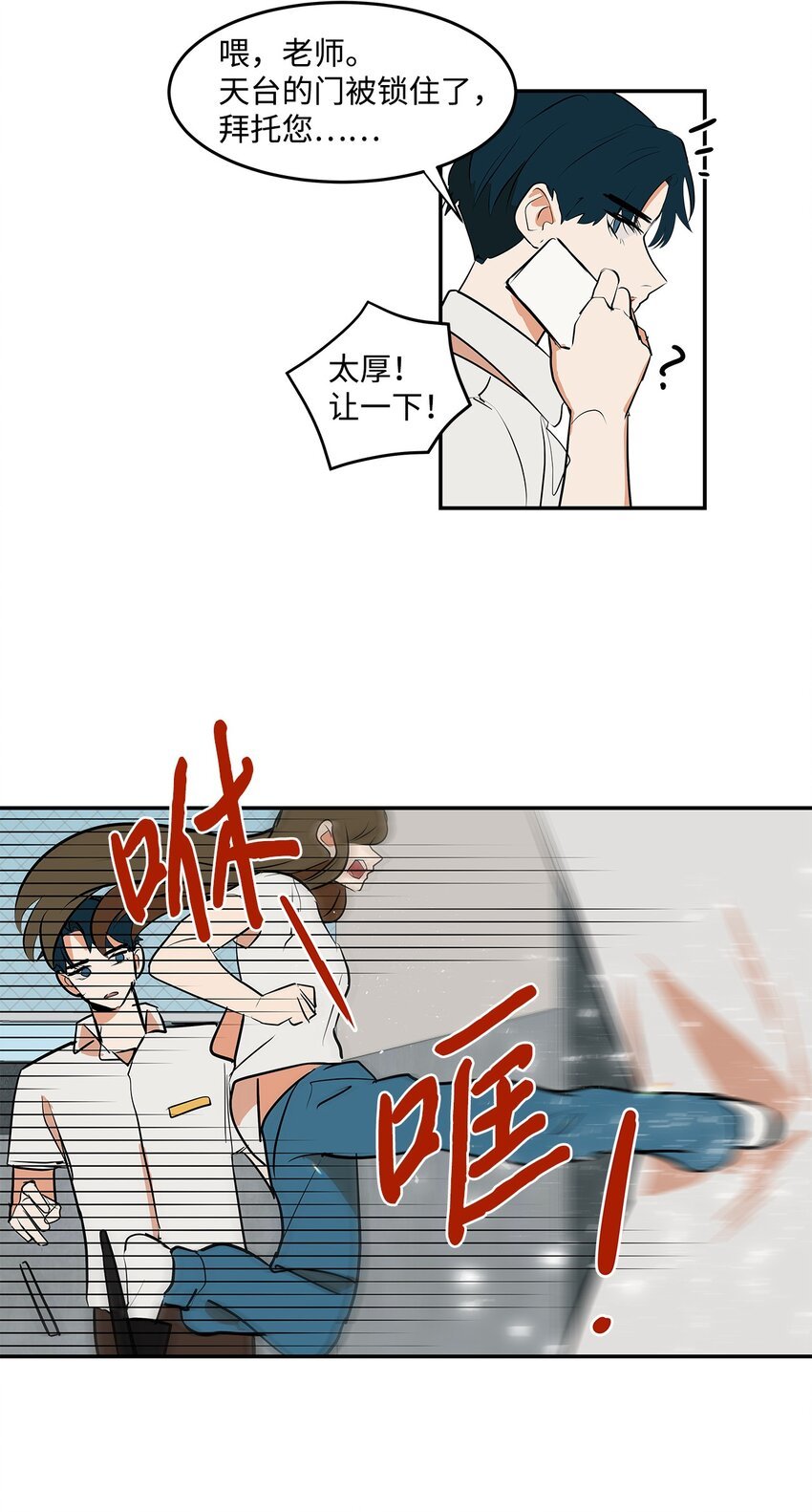 07 立下赌约
