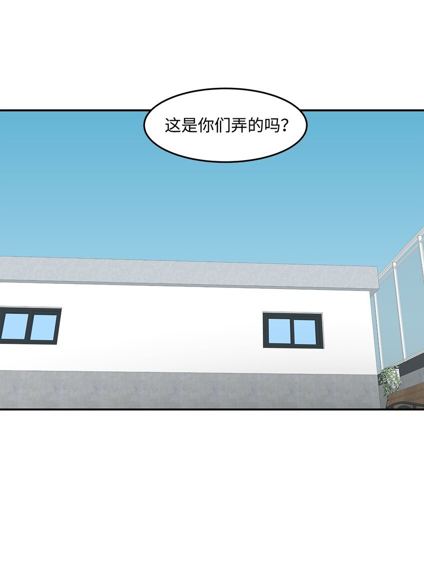 07 立下赌约