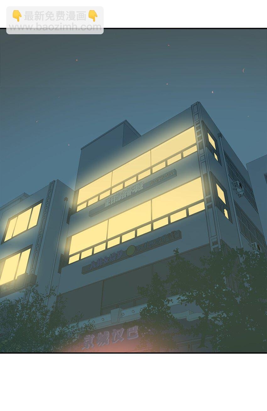 07 立下赌约