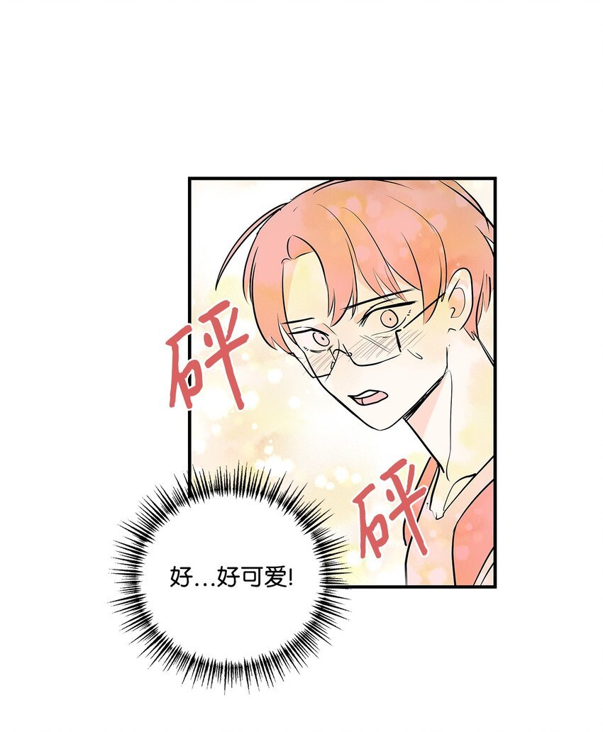 07 立下赌约