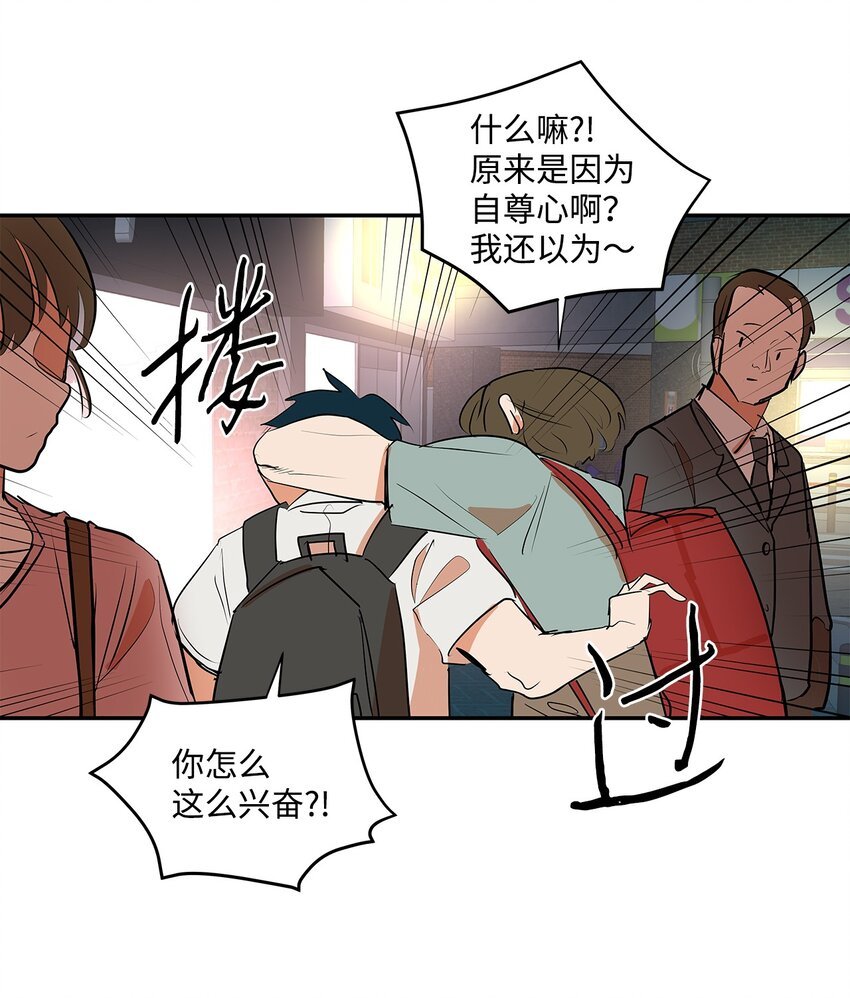 07 立下赌约