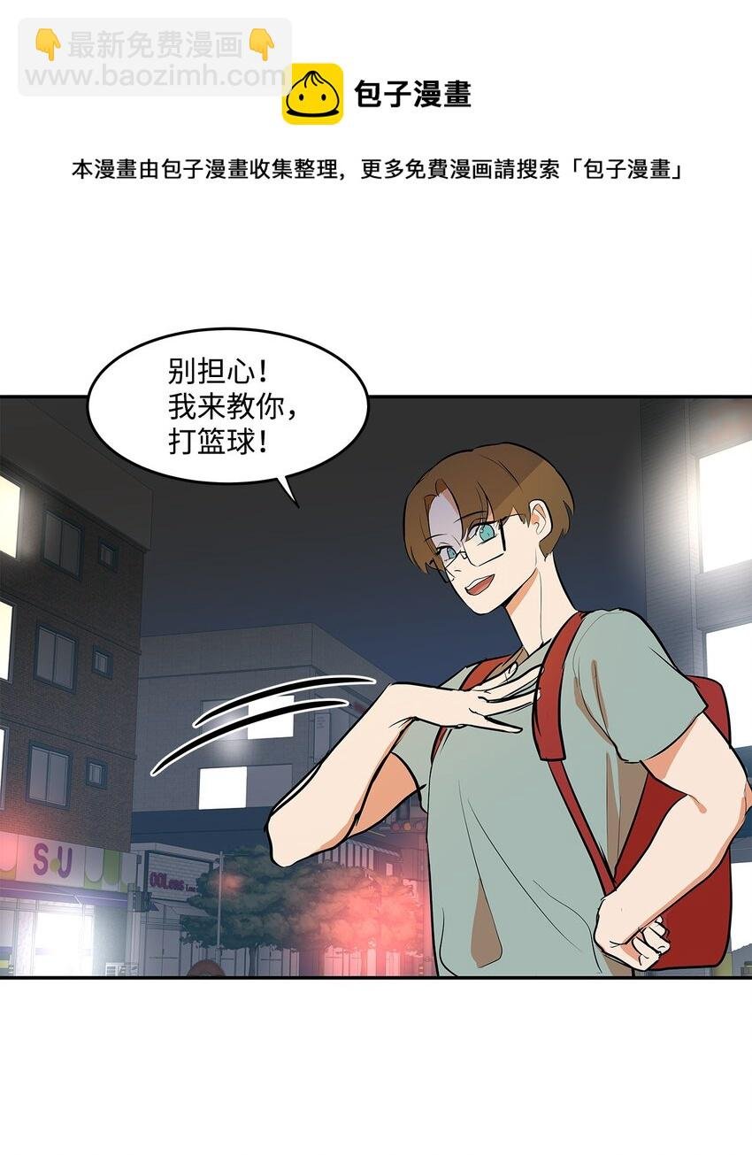 07 立下赌约