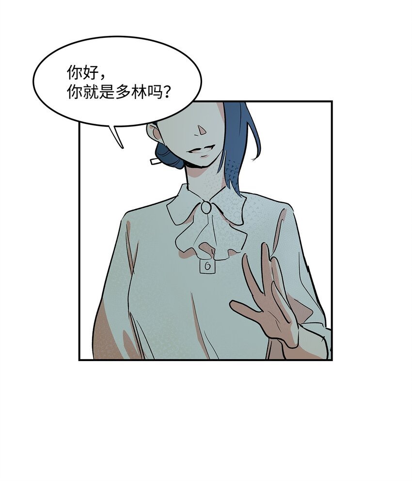 06 道歉