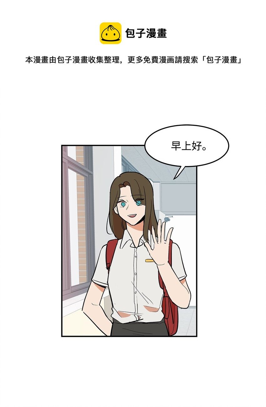 06 道歉