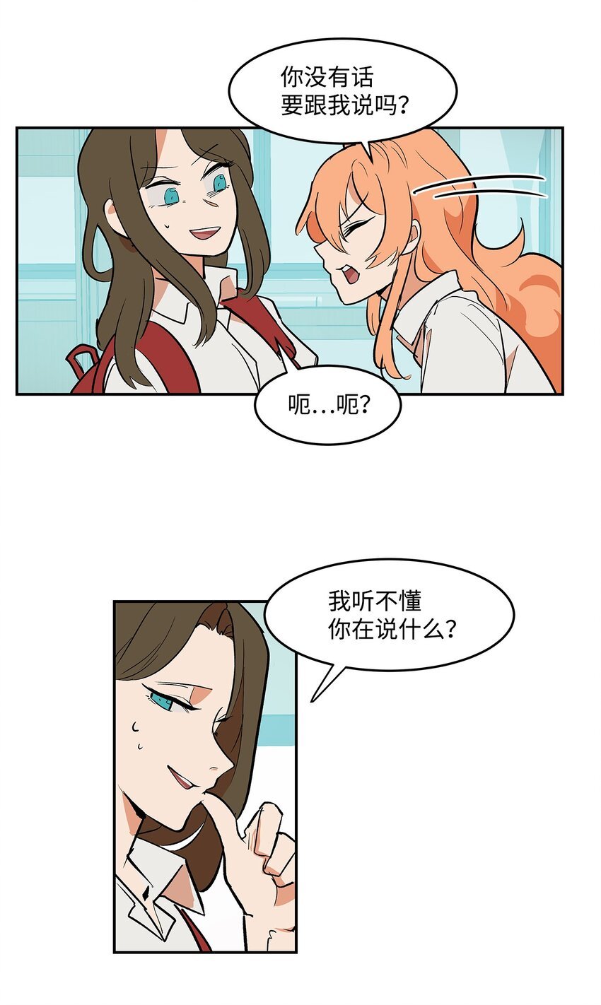 06 道歉