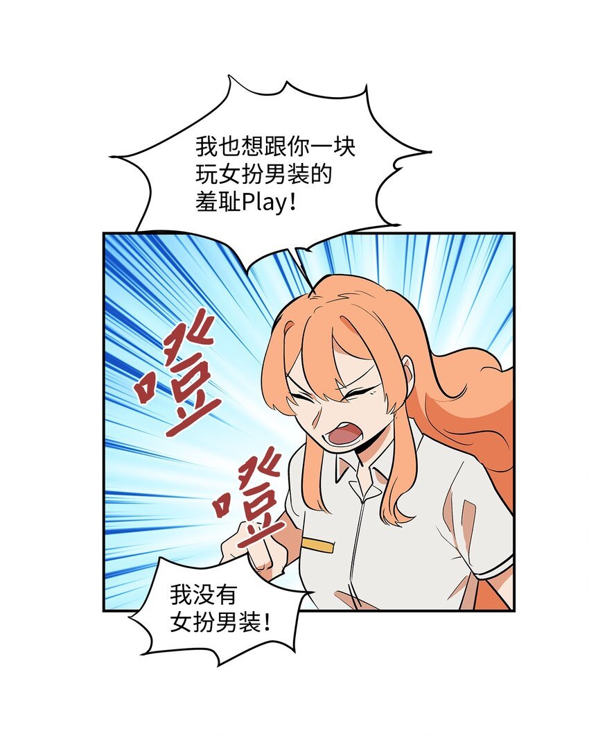06 道歉
