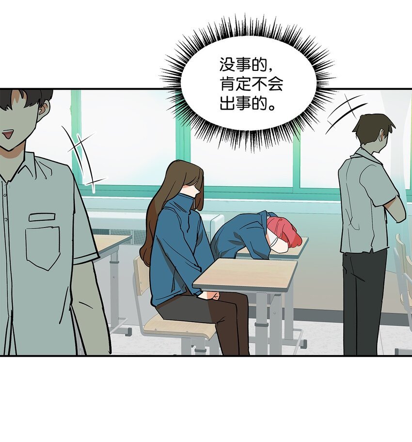 06 道歉