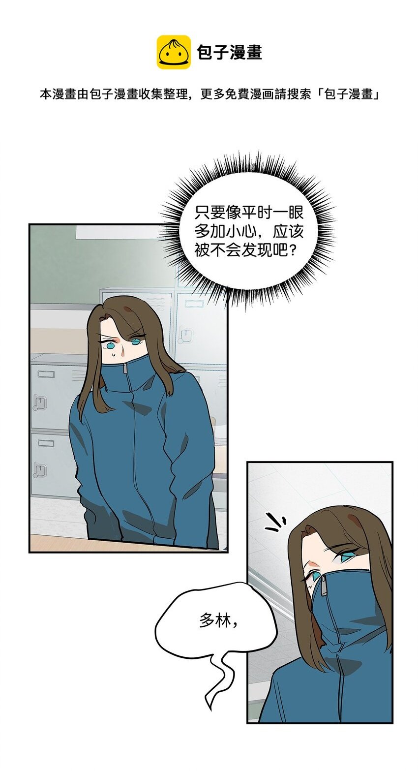 06 道歉