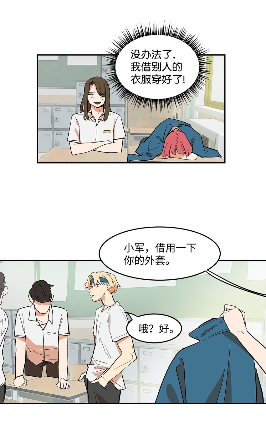 06 道歉