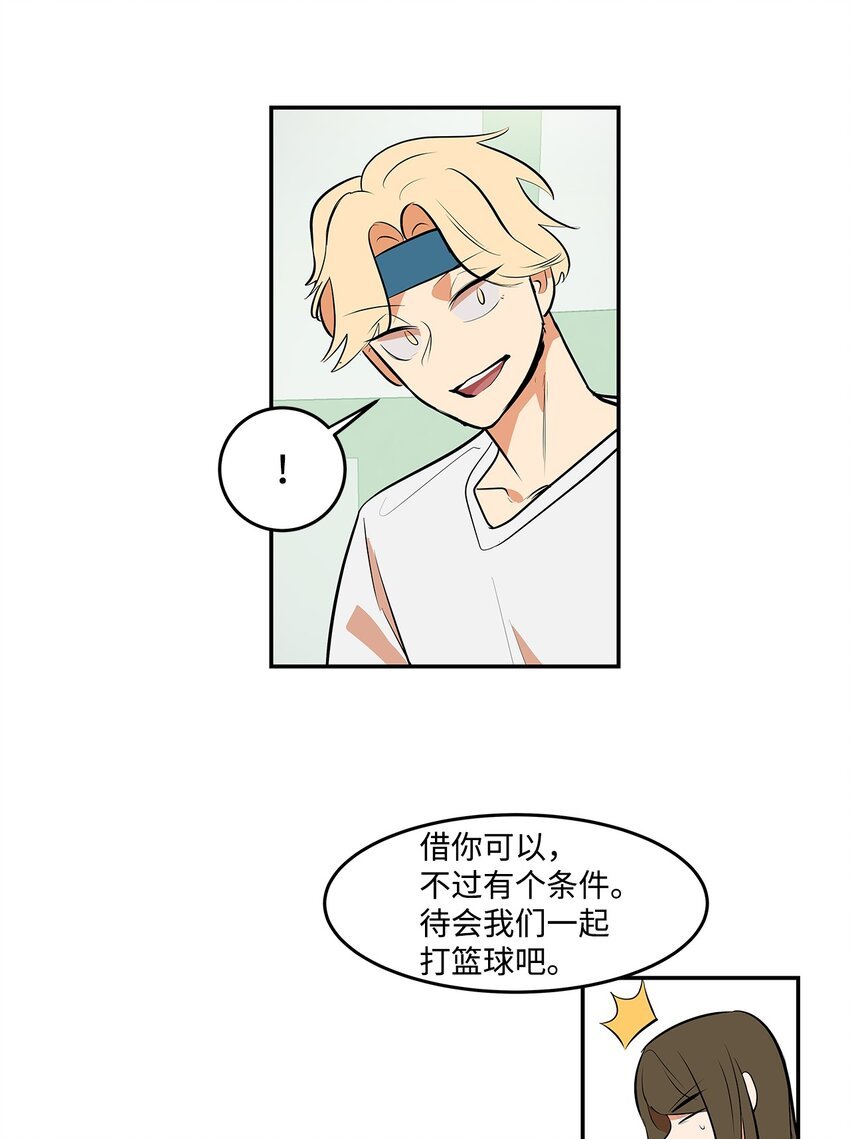 06 道歉