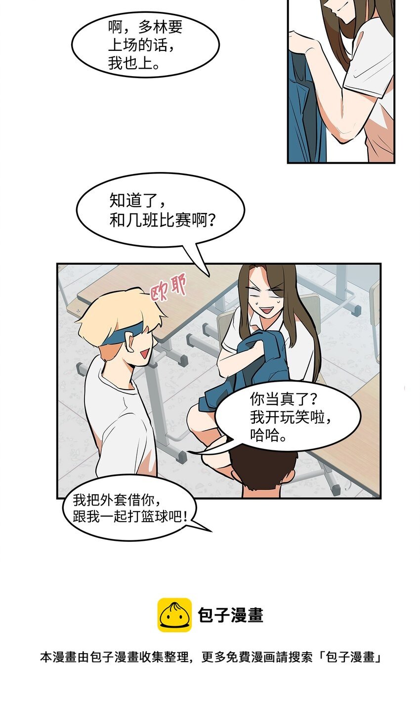 06 道歉