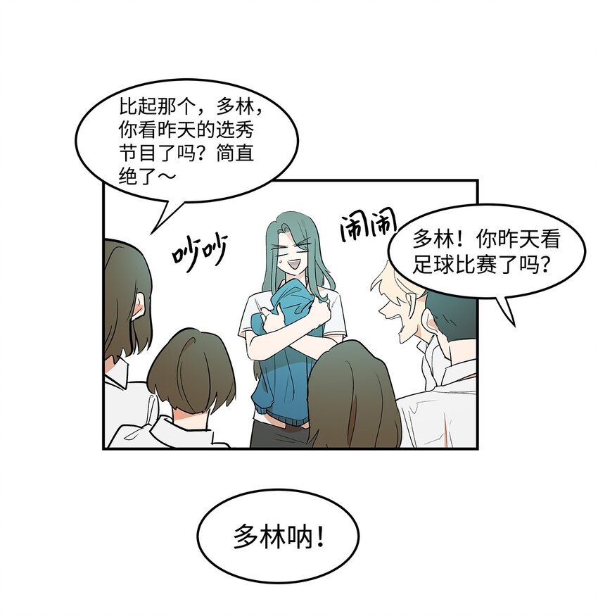 06 道歉