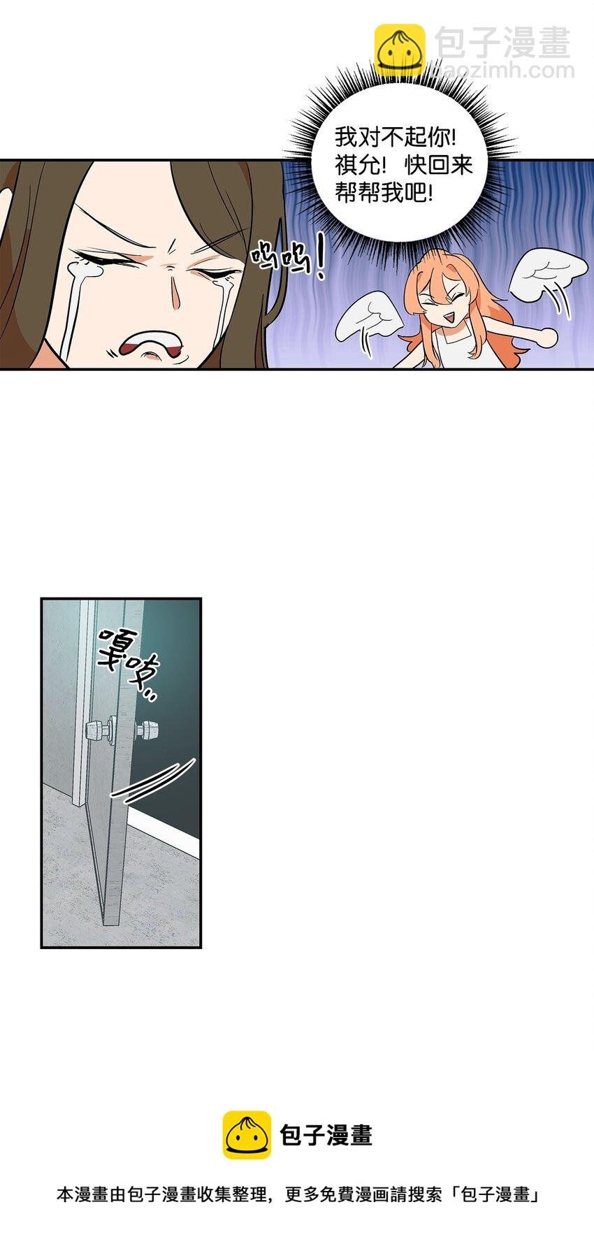 06 道歉