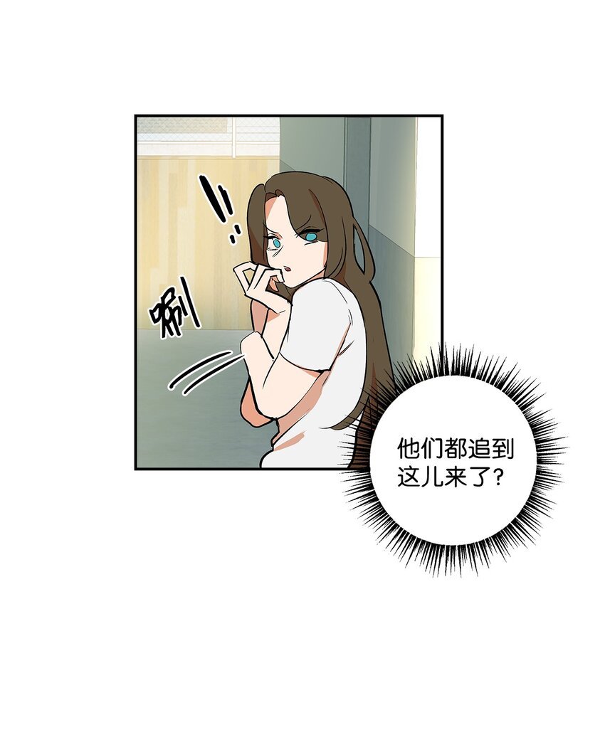 06 道歉