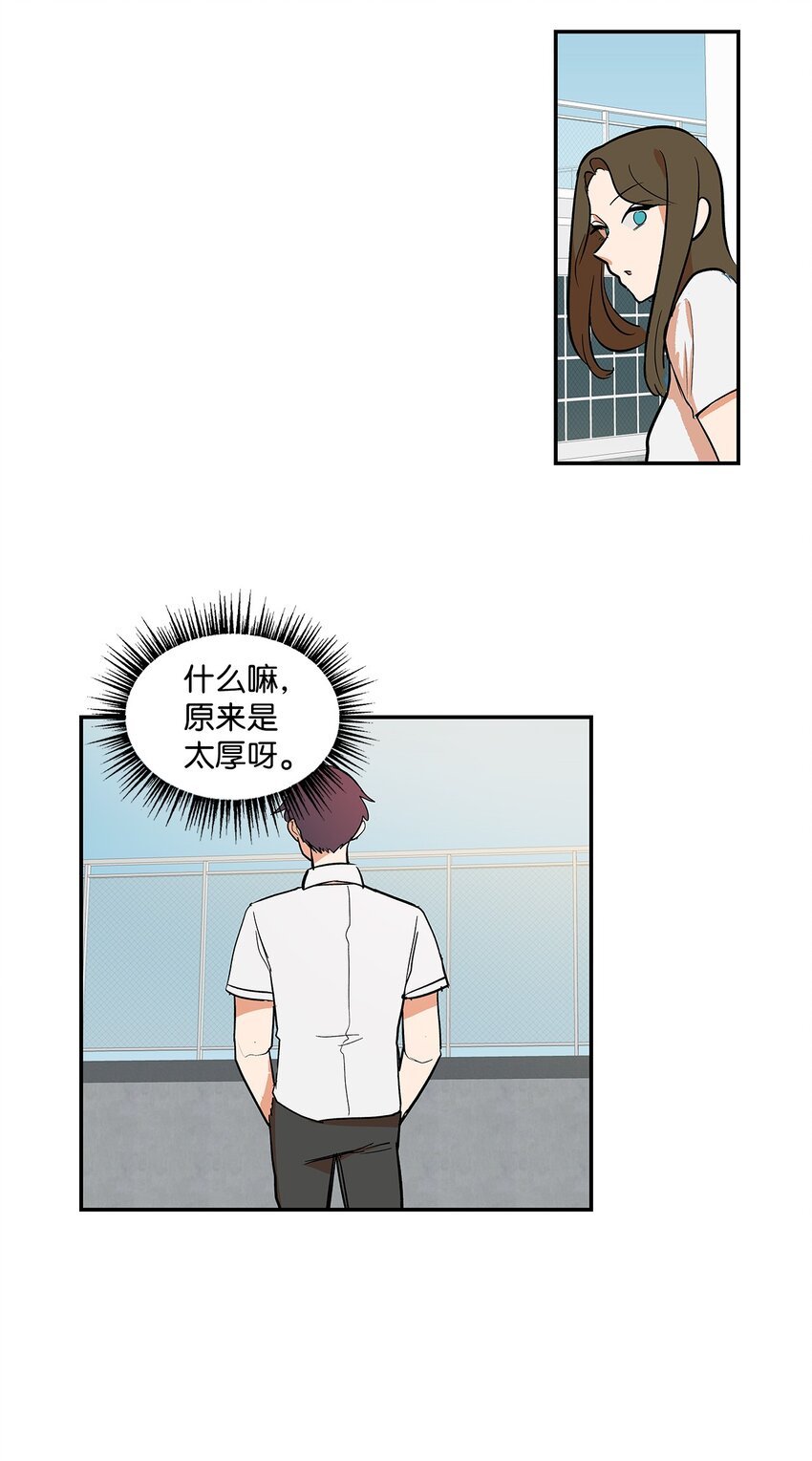 06 道歉