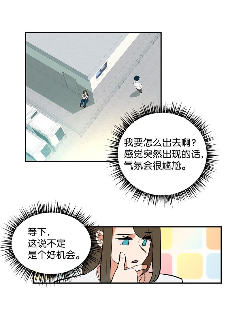 06 道歉