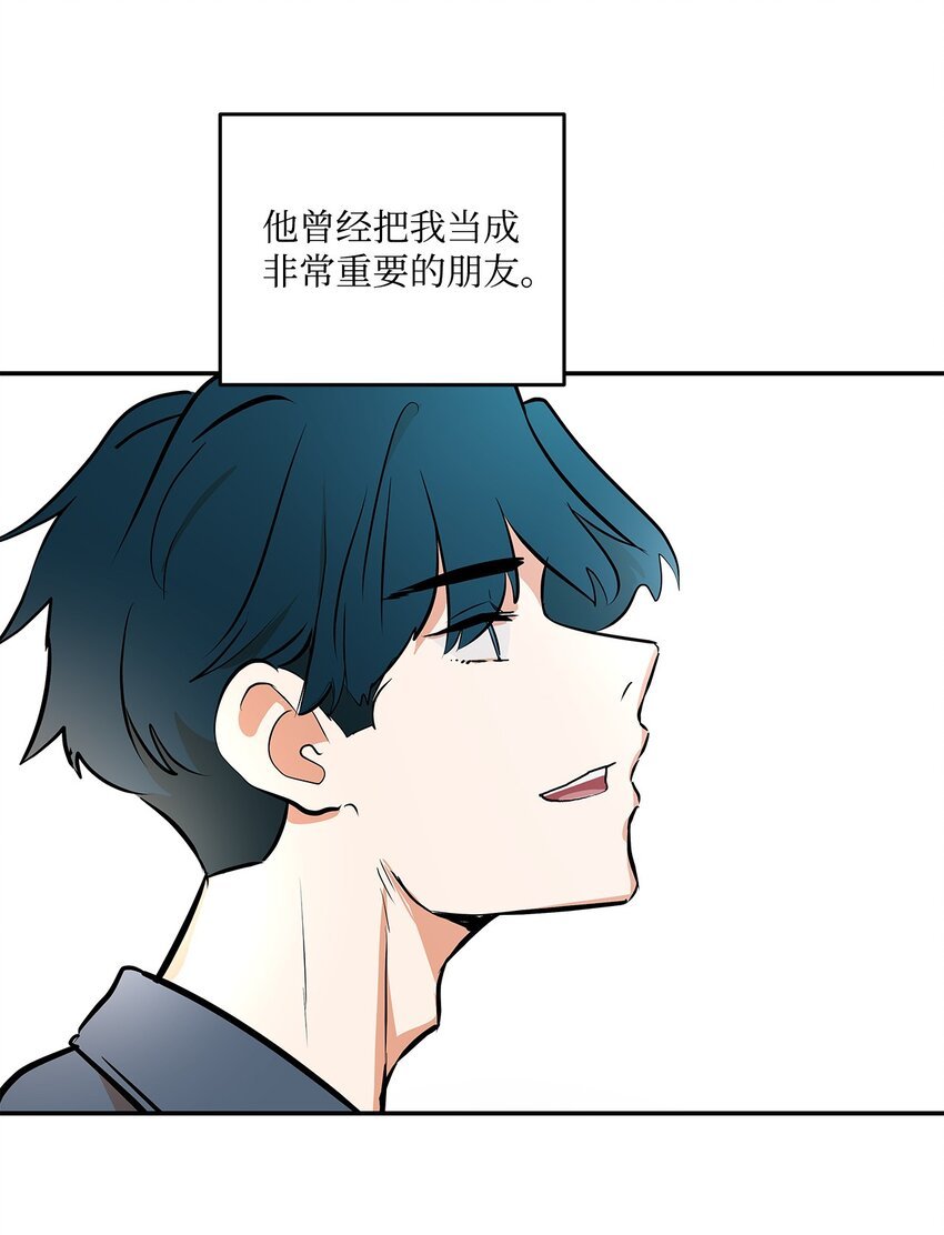 06 道歉