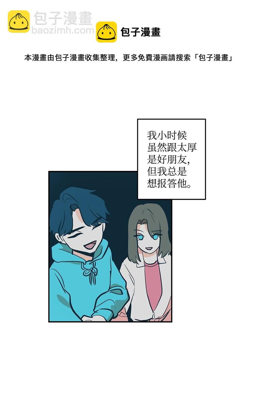 06 道歉