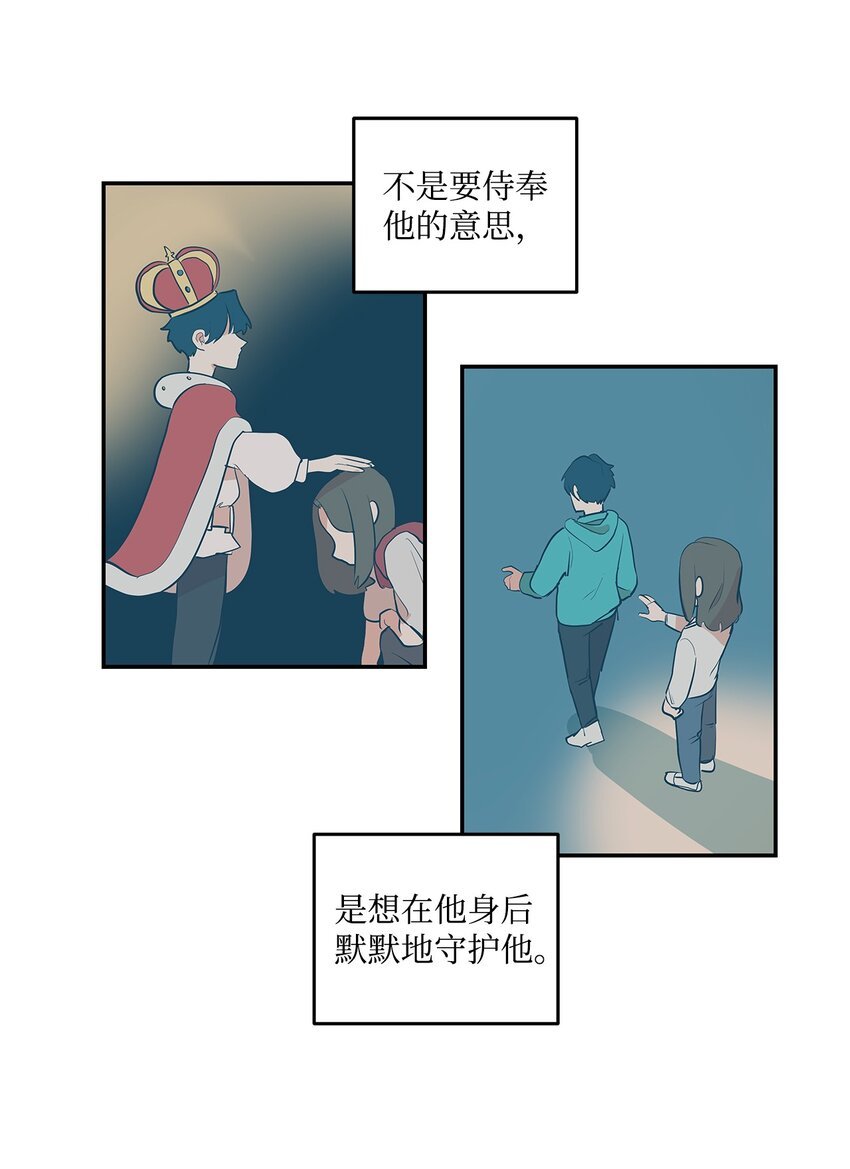 06 道歉