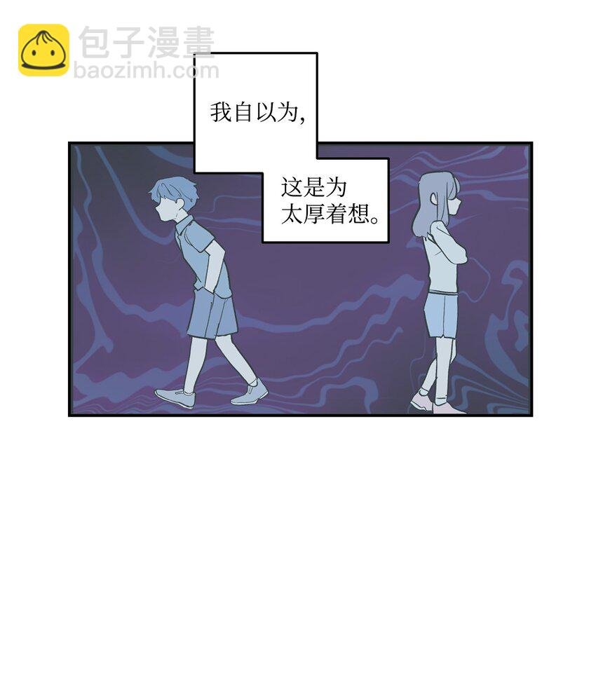 06 道歉