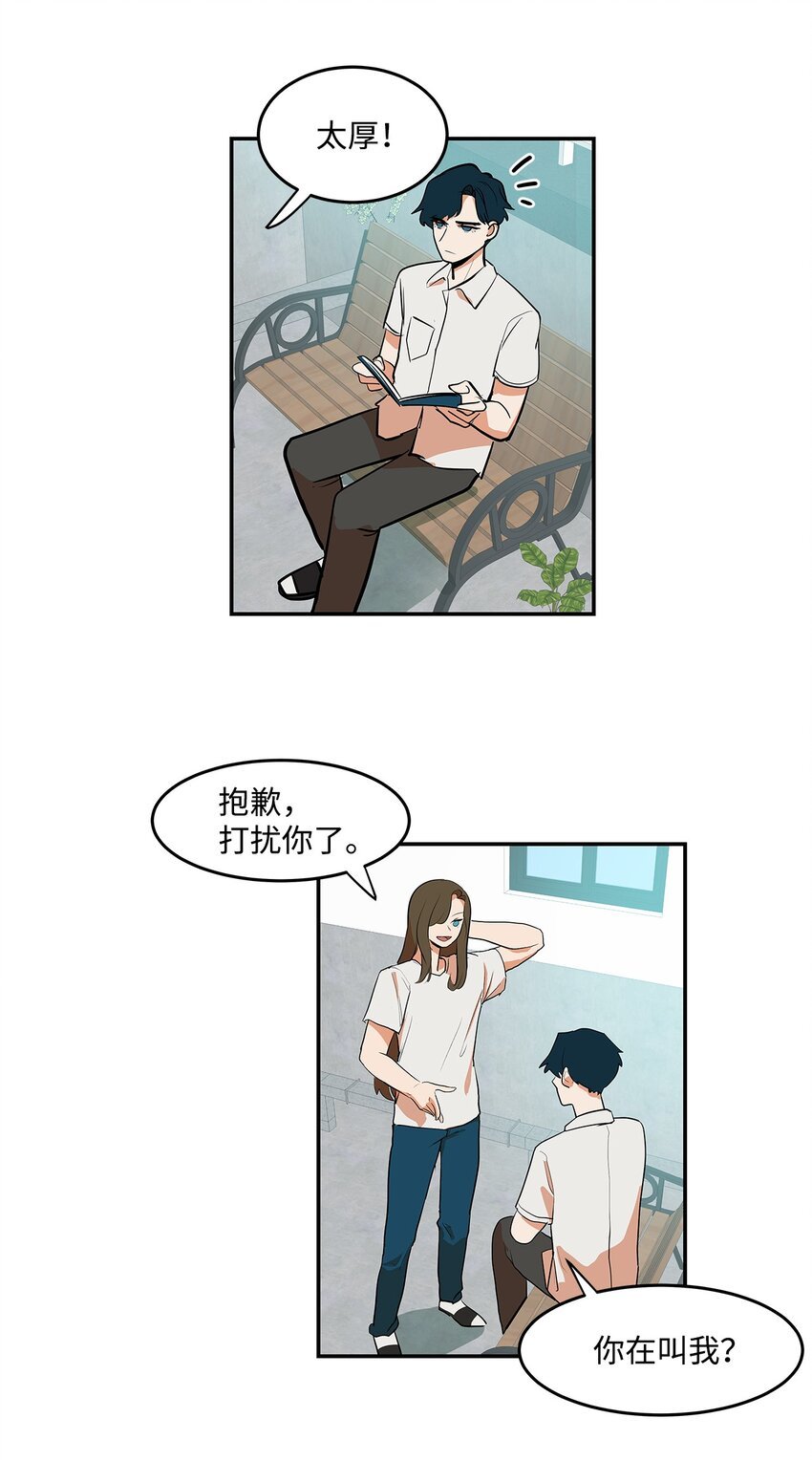 06 道歉