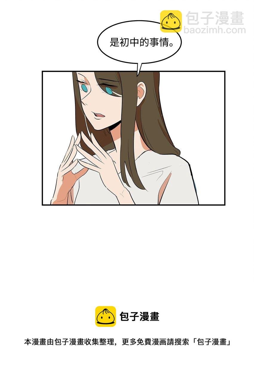 06 道歉