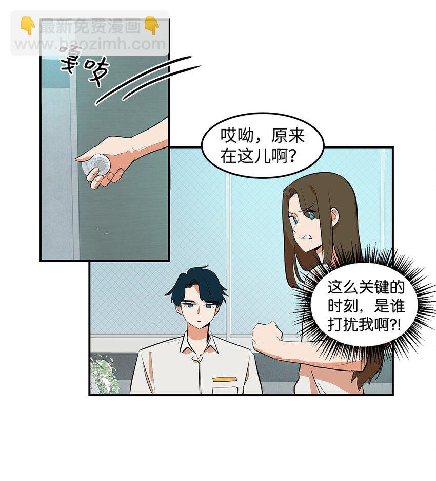06 道歉