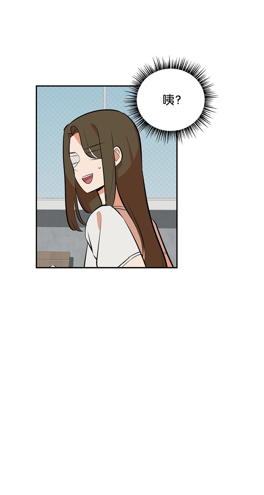 06 道歉