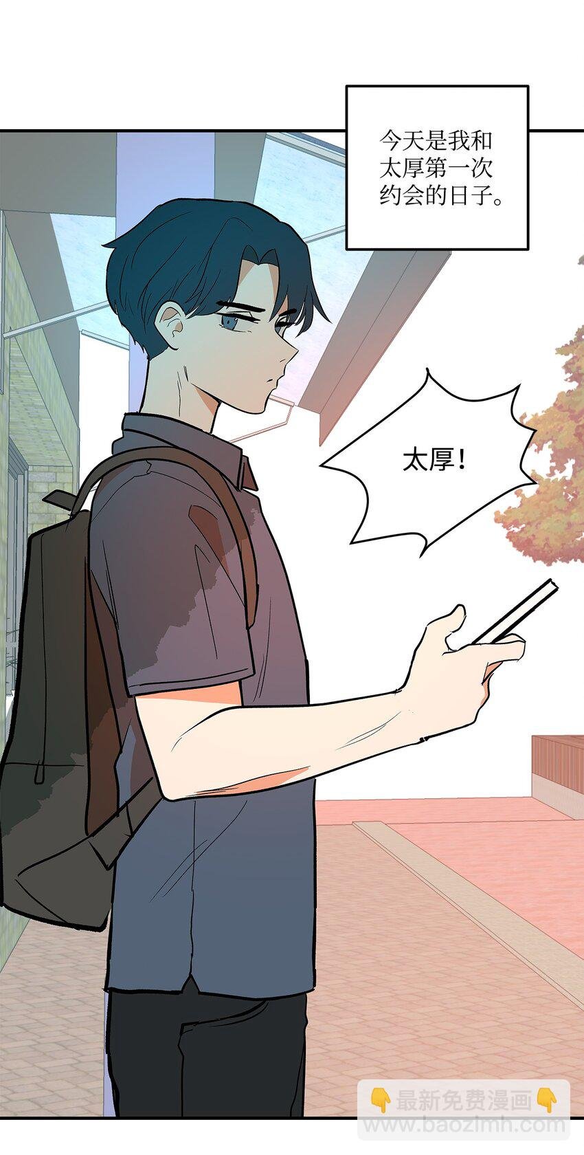 05 梦想的起点