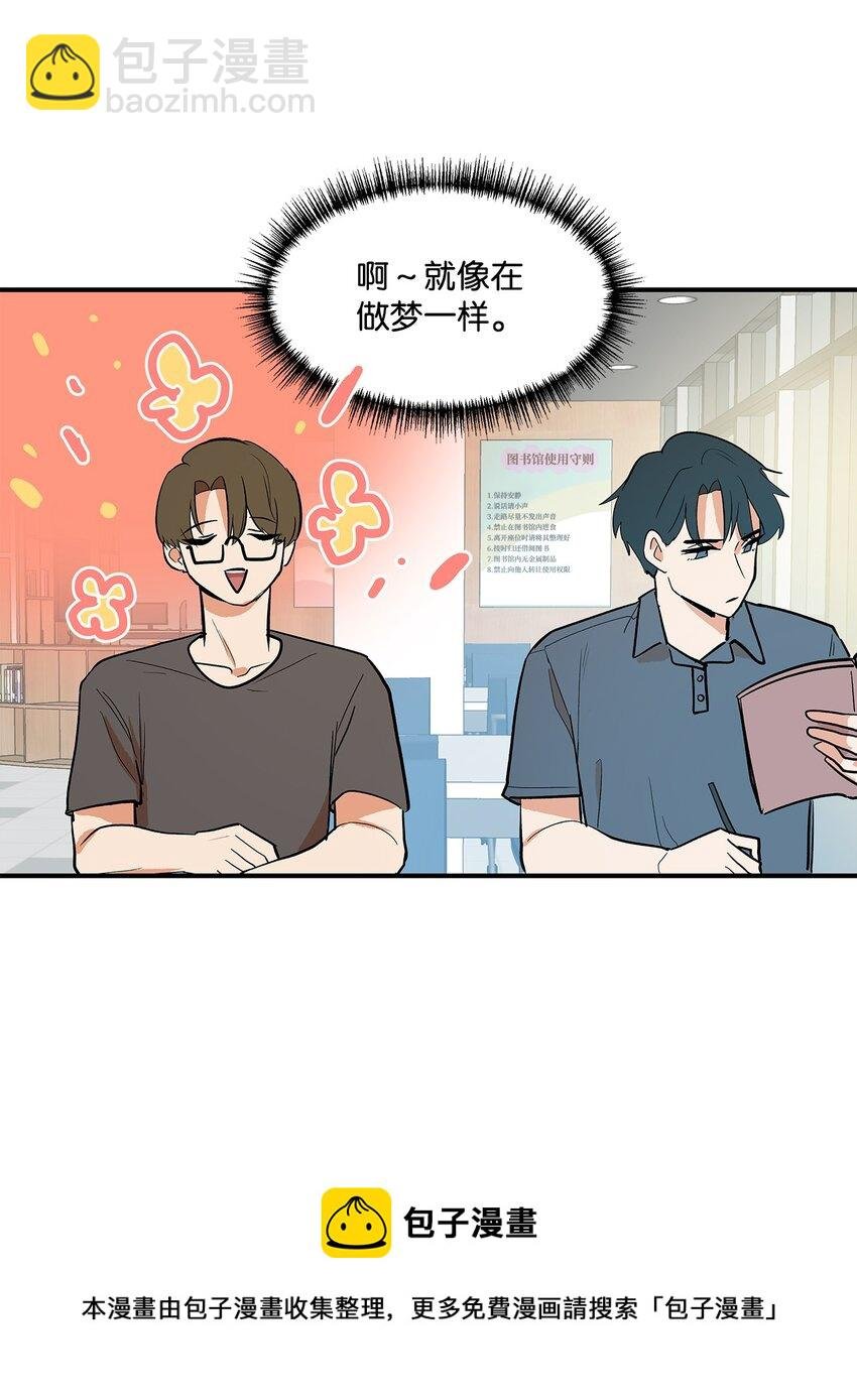 05 梦想的起点