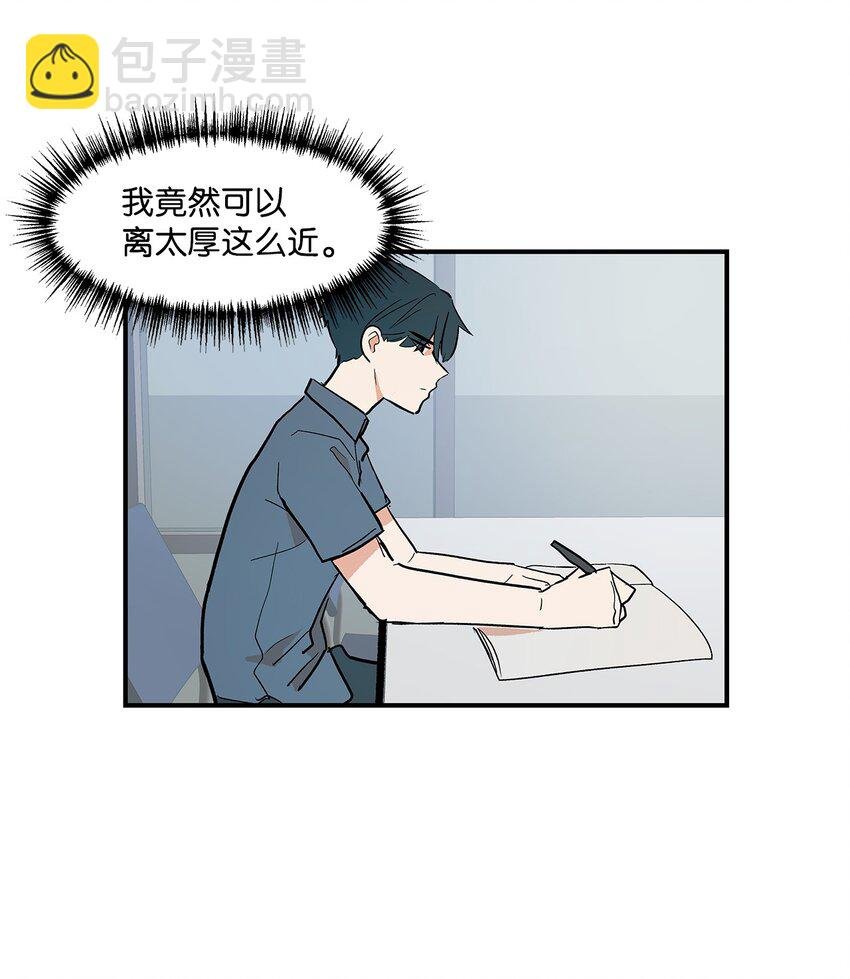 05 梦想的起点