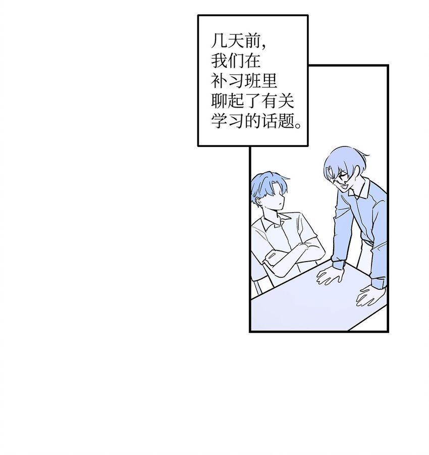 05 梦想的起点