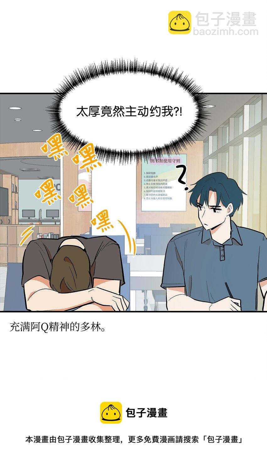 05 梦想的起点