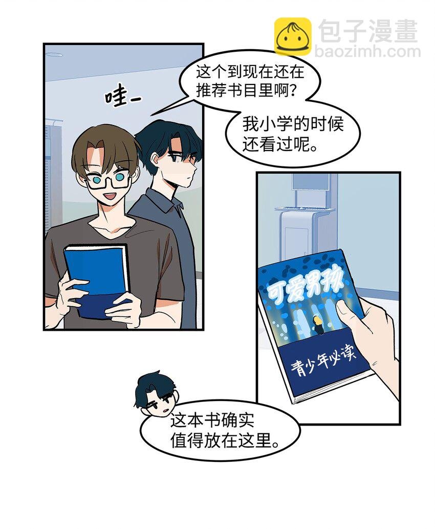05 梦想的起点