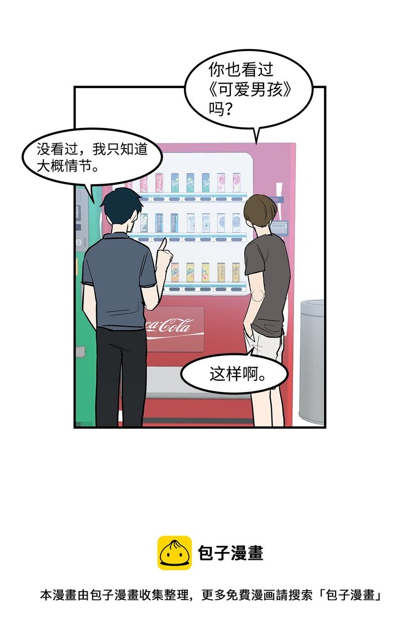 05 梦想的起点