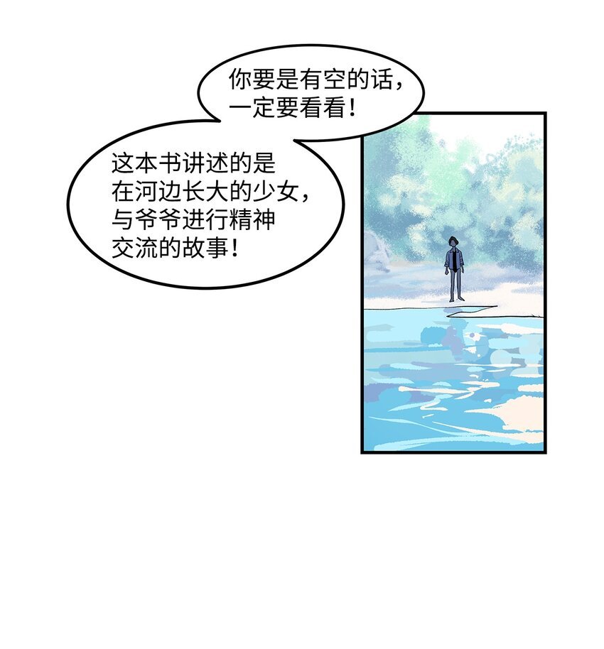 05 梦想的起点