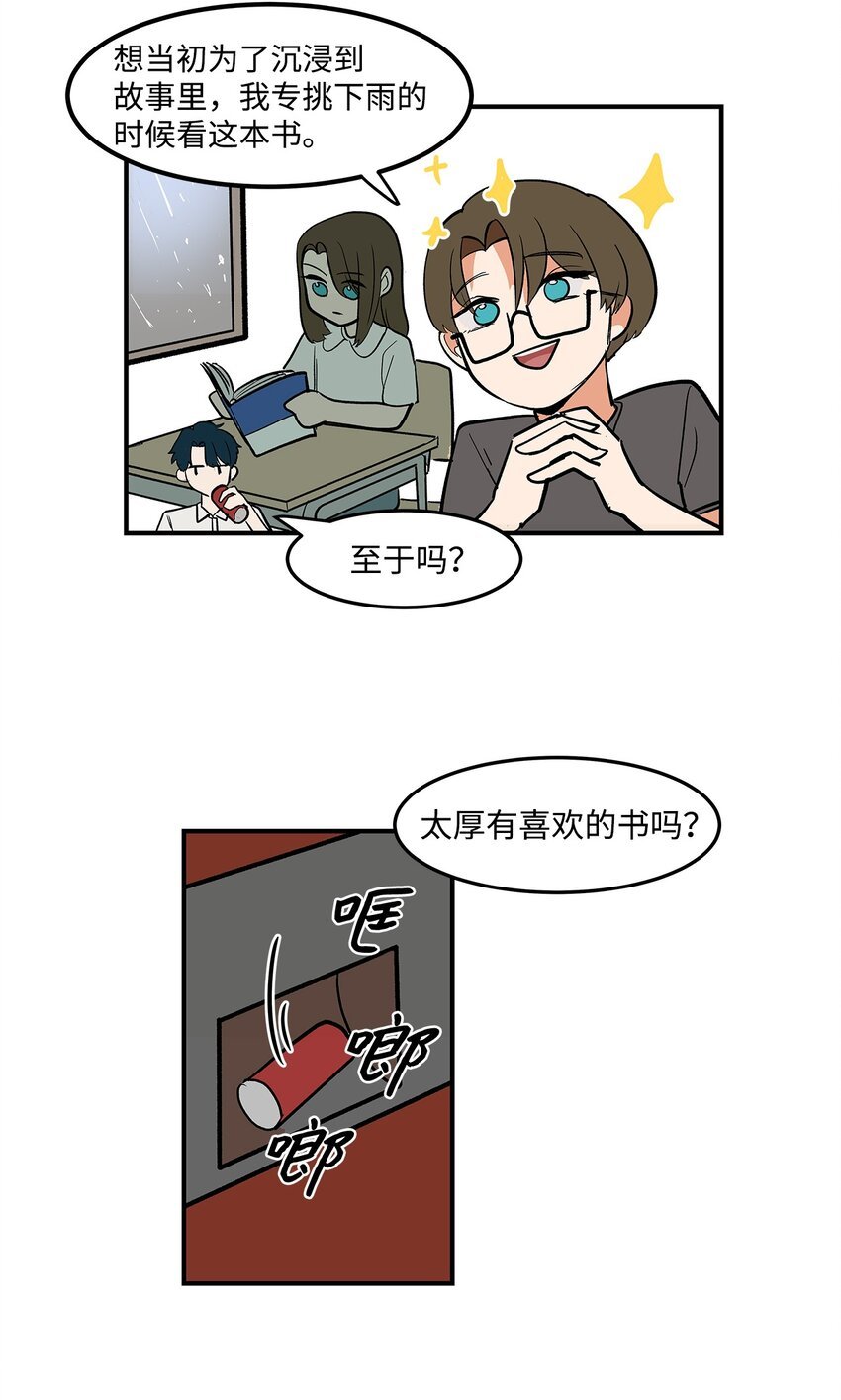 05 梦想的起点