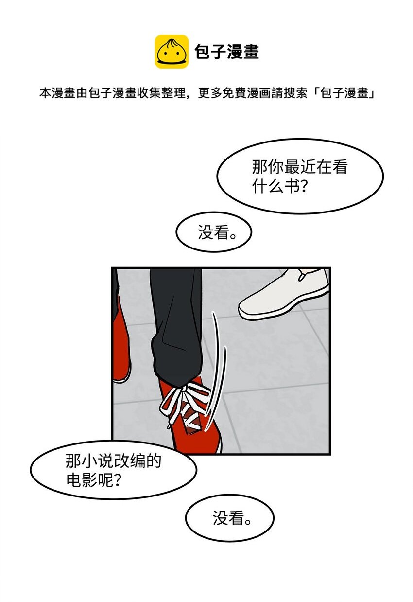 05 梦想的起点