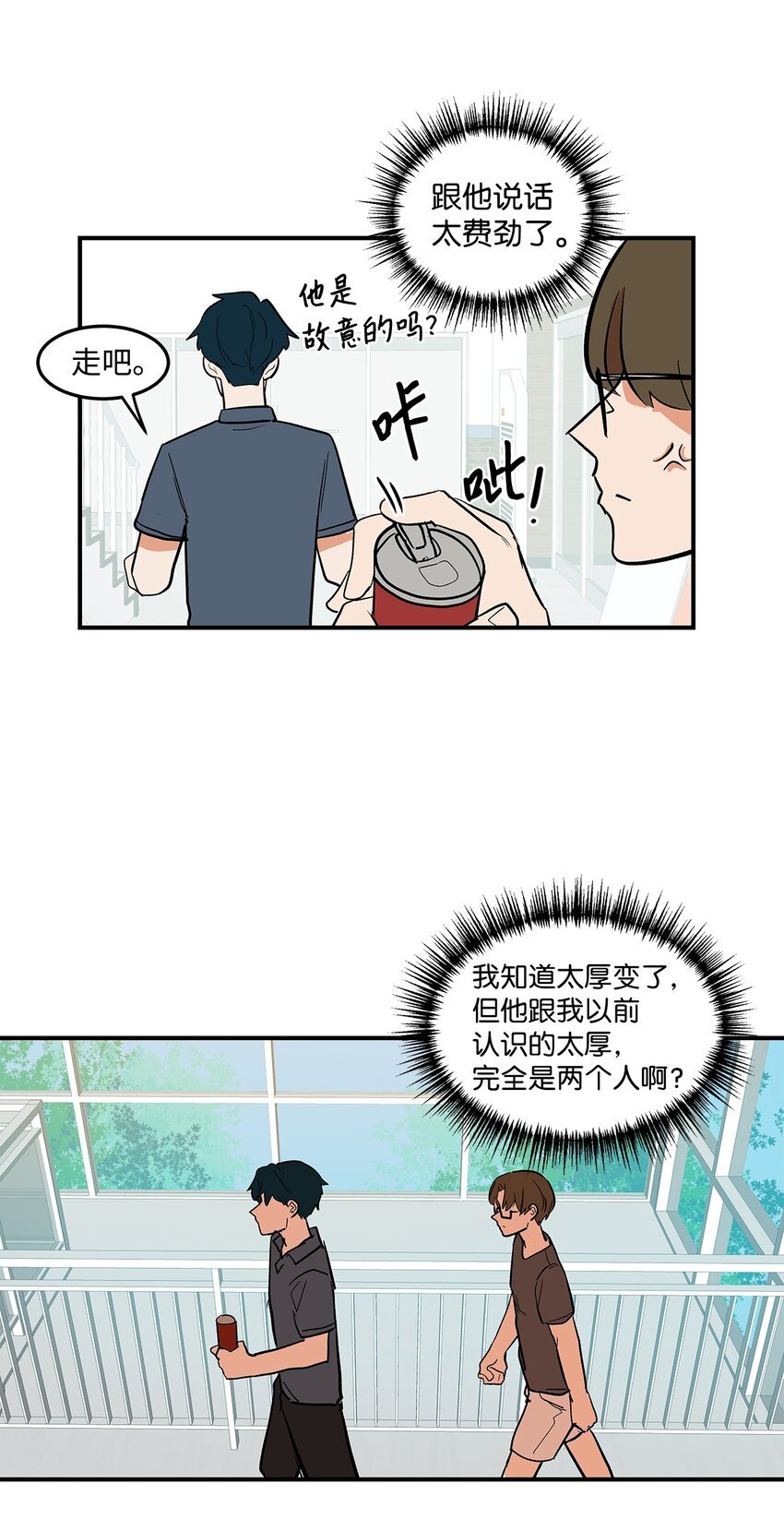 05 梦想的起点