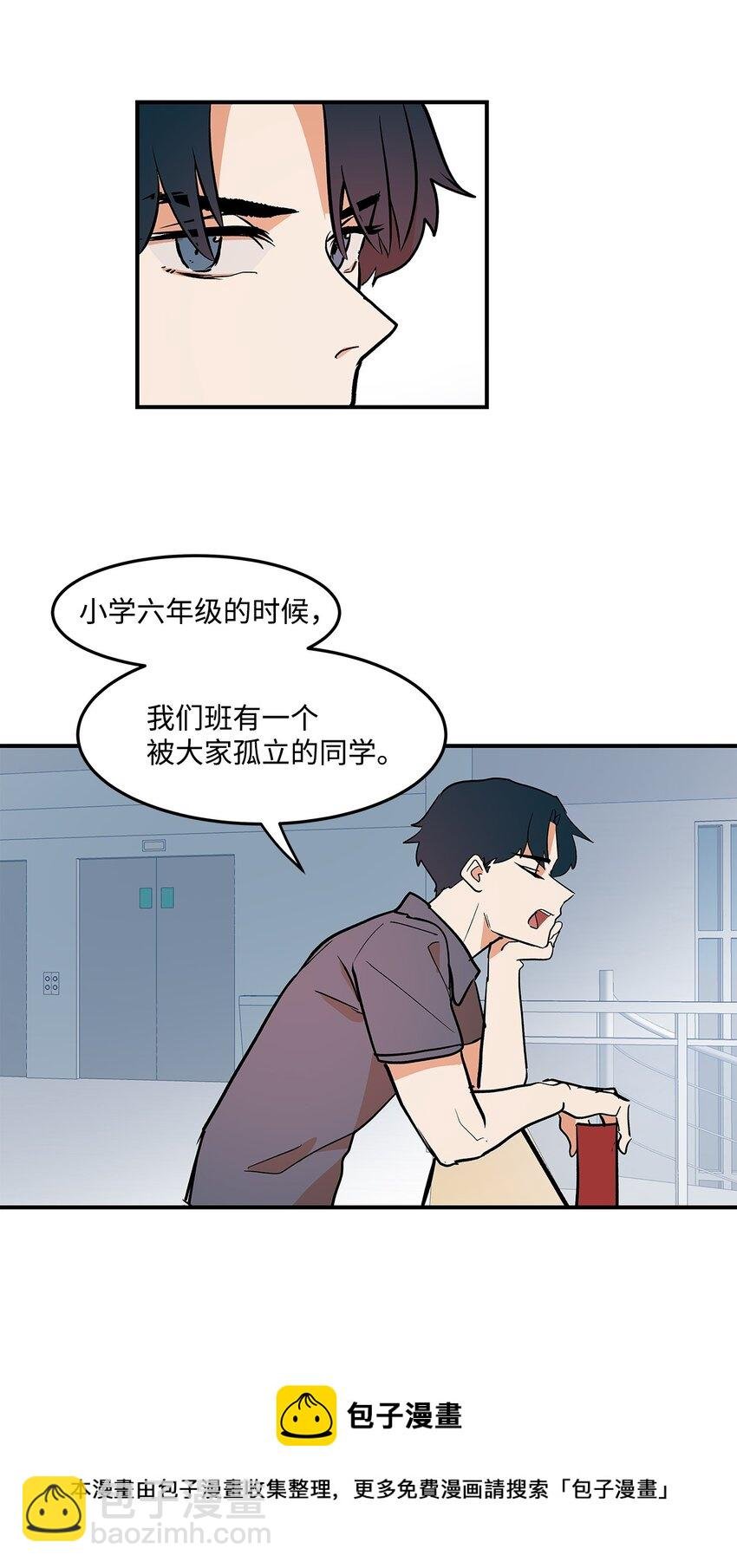 05 梦想的起点