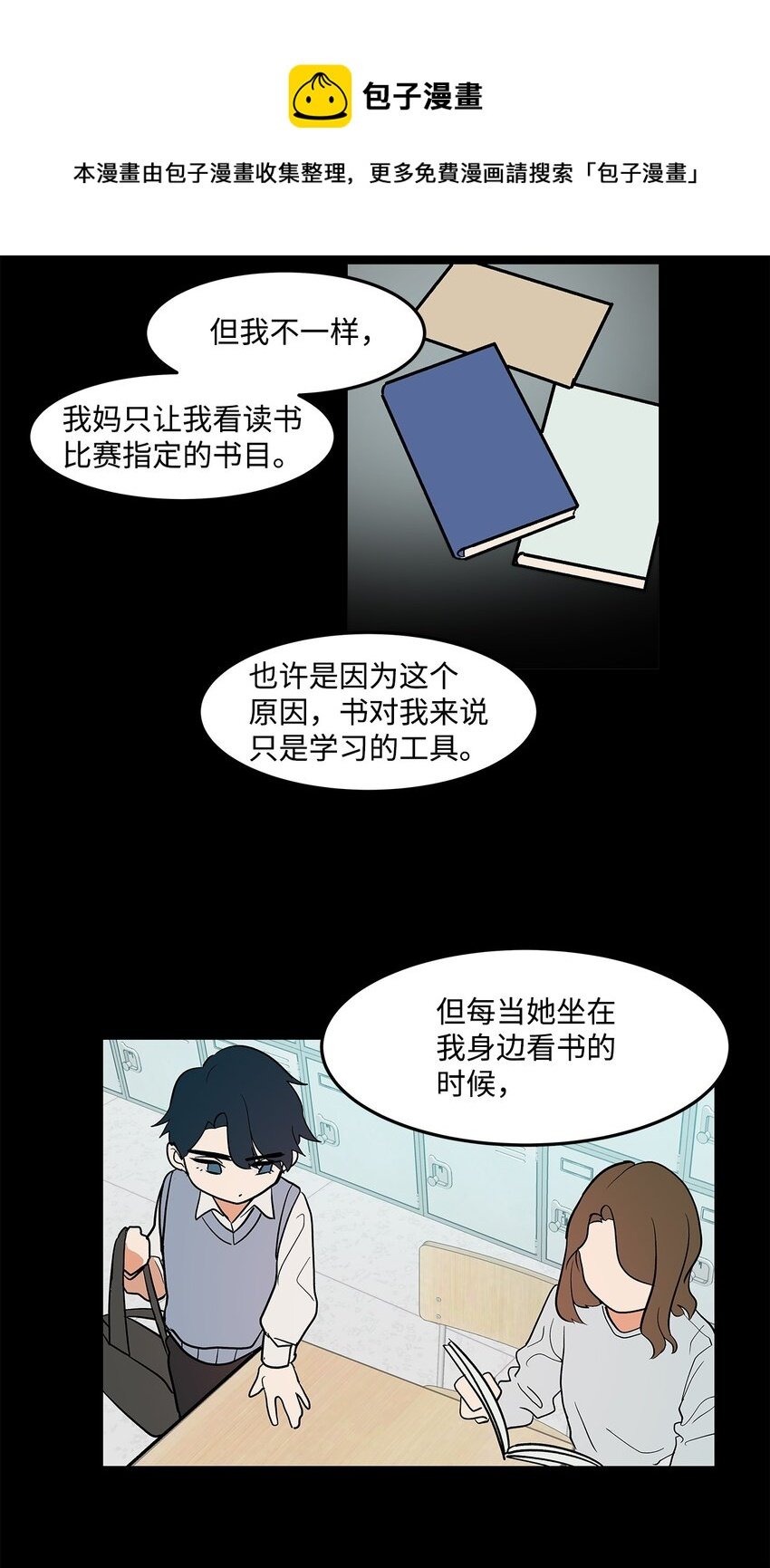 05 梦想的起点