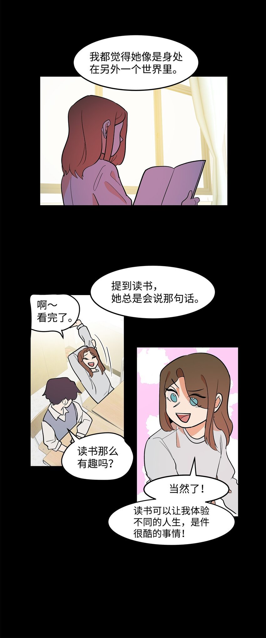 05 梦想的起点