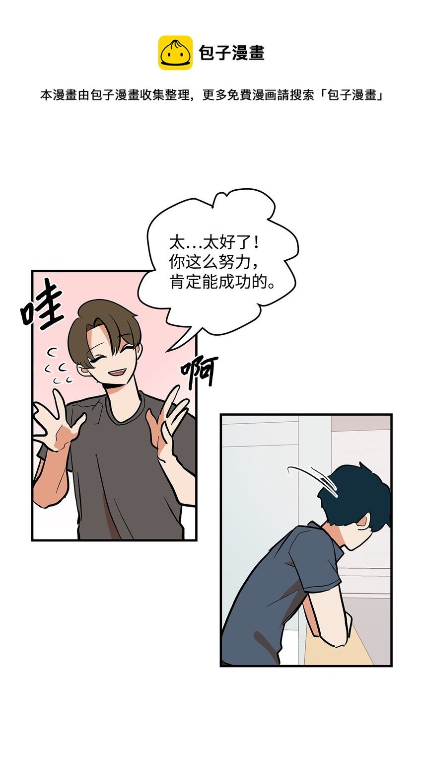 05 梦想的起点