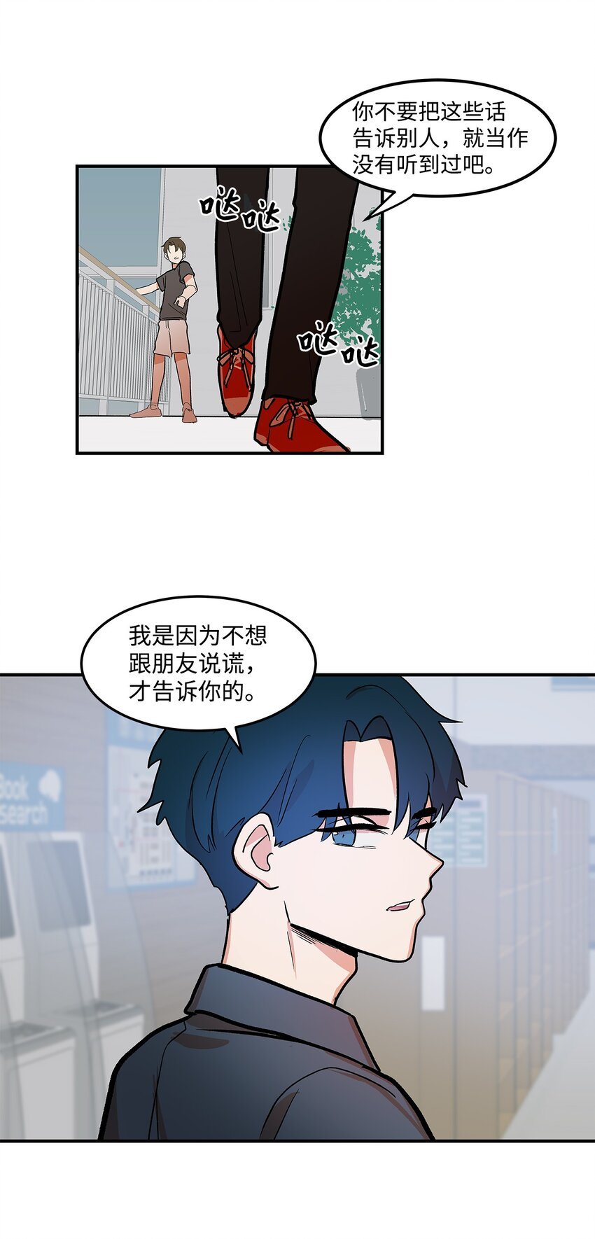 05 梦想的起点